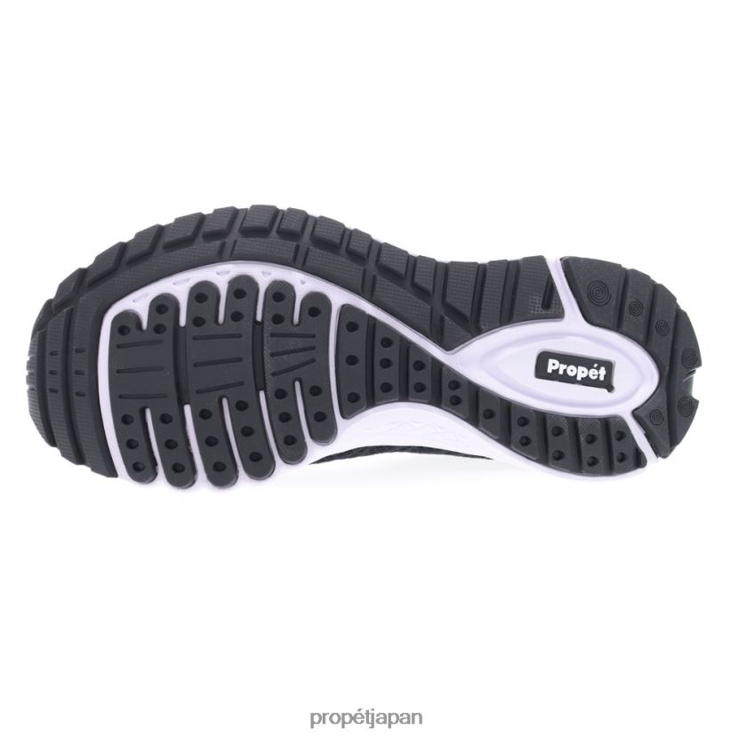 アスレチック ブラック/ダークグレー/ネイビー Propet 0608P010 ツアーニット 男性