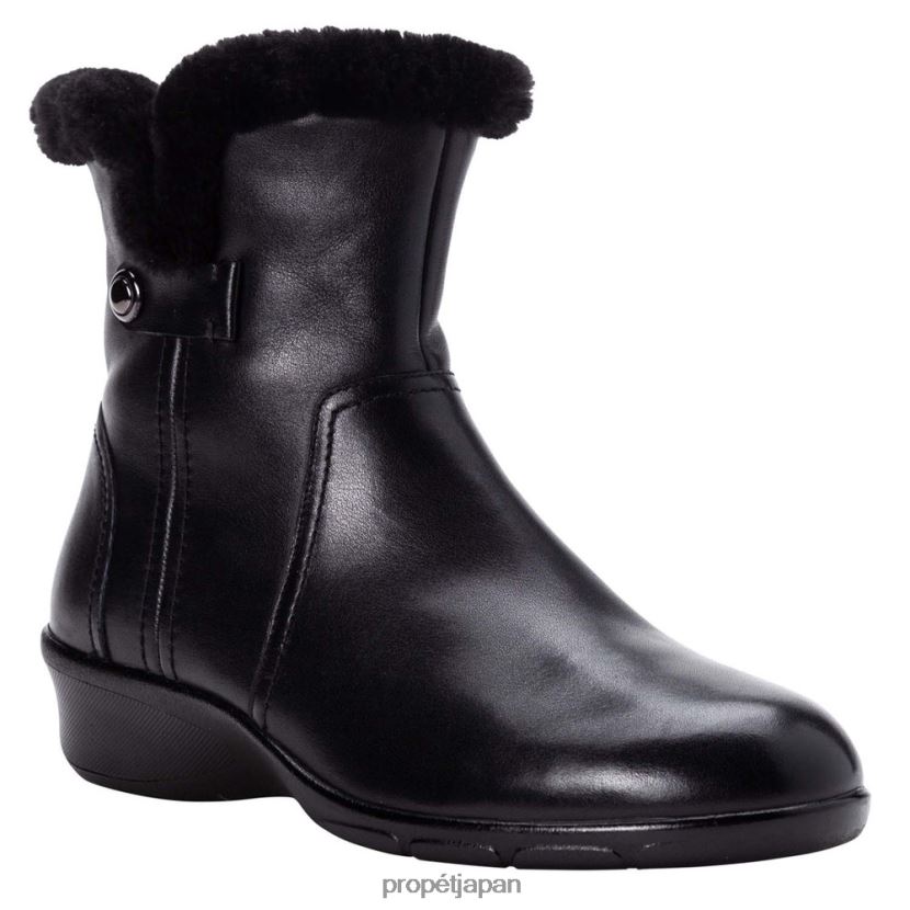 ブーツ 黒褐色 Propet 0608P0113 ウェイリン 女性