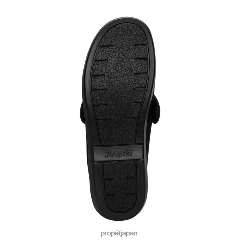 スリッパ 黒 Propet 0608P0139 クロノス 女性
