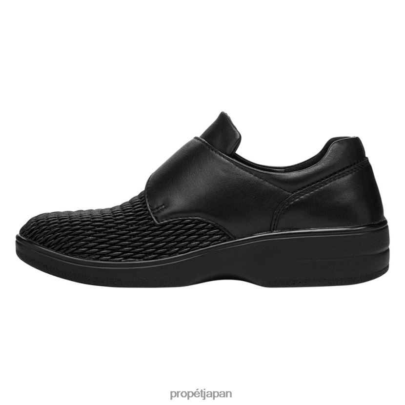 カジュアル ブラック/ボーン/ブロンコ ブラウン/トープ Propet 0608P0147 オリビア 女性