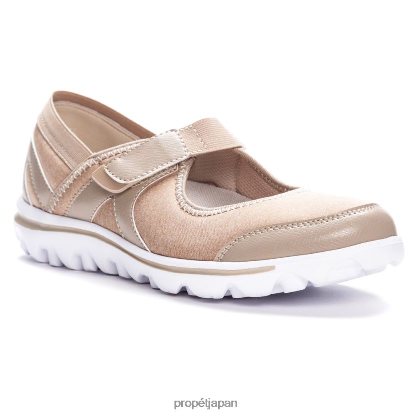 アスレチック オールブラックスムース/ベージュ Propet 0608P095 オナリー 女性