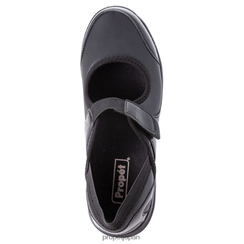 アスレチック オールブラックスムース/ベージュ Propet 0608P095 オナリー 女性